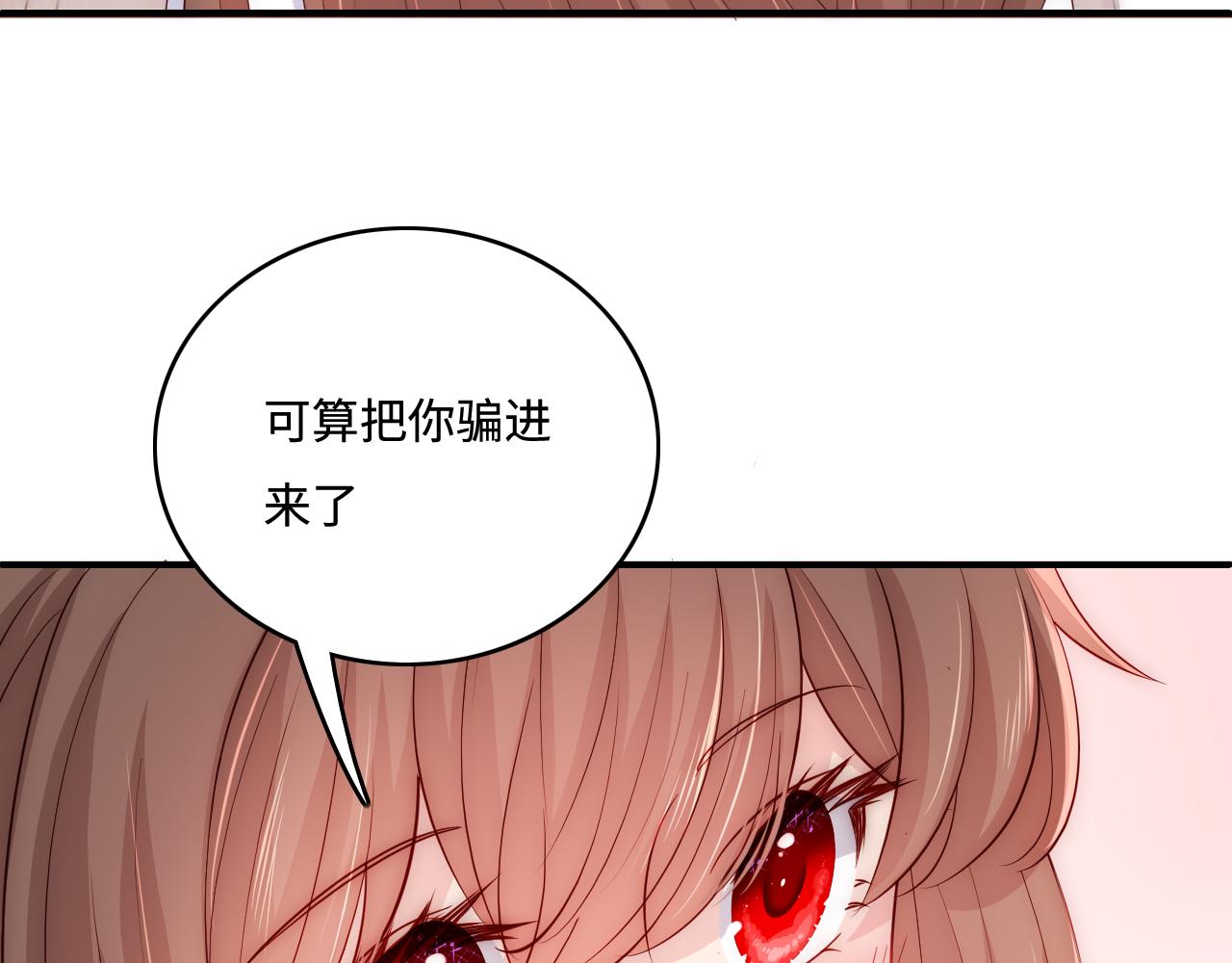 番外4 性感猫咪套装40