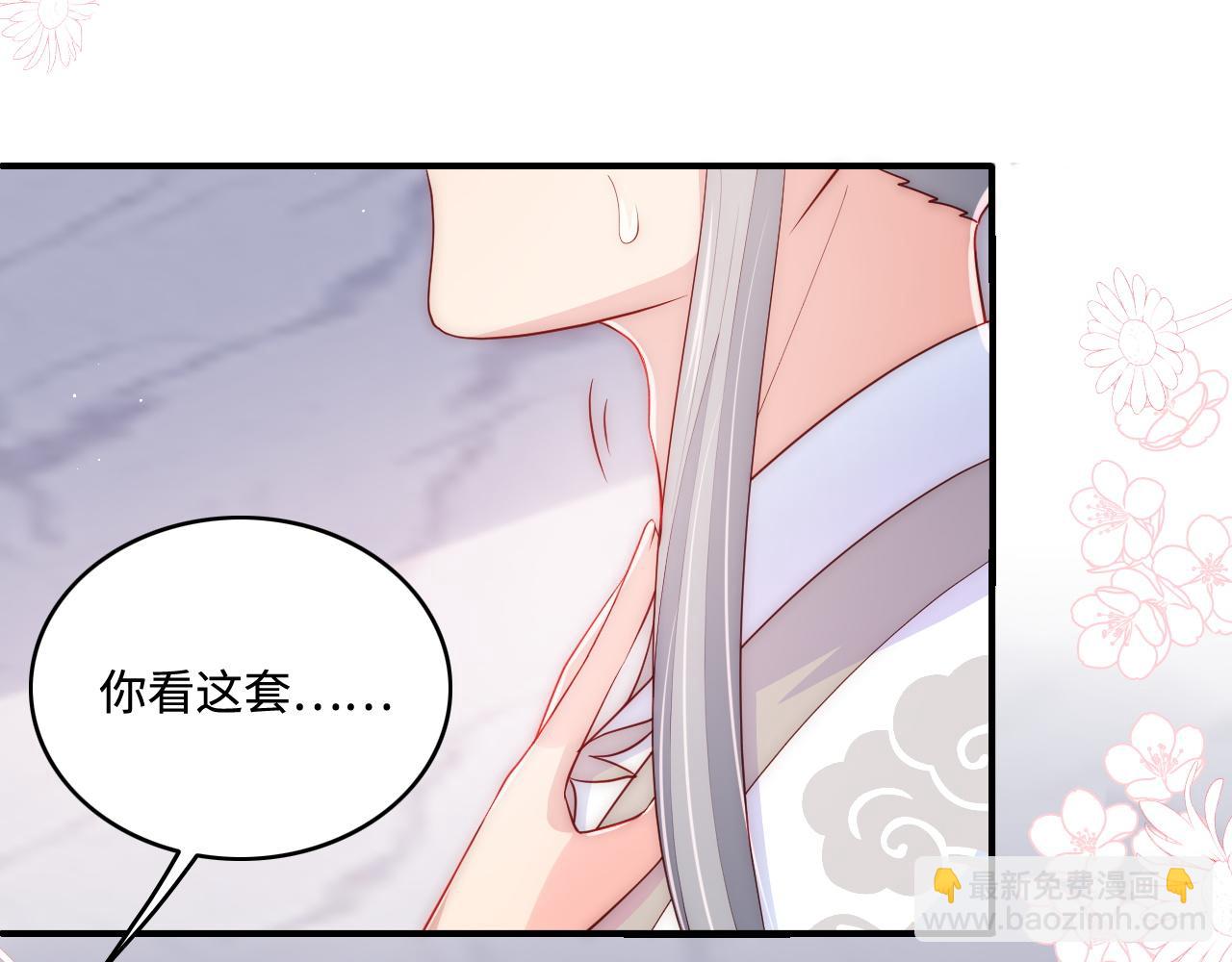 番外4 性感猫咪套装43