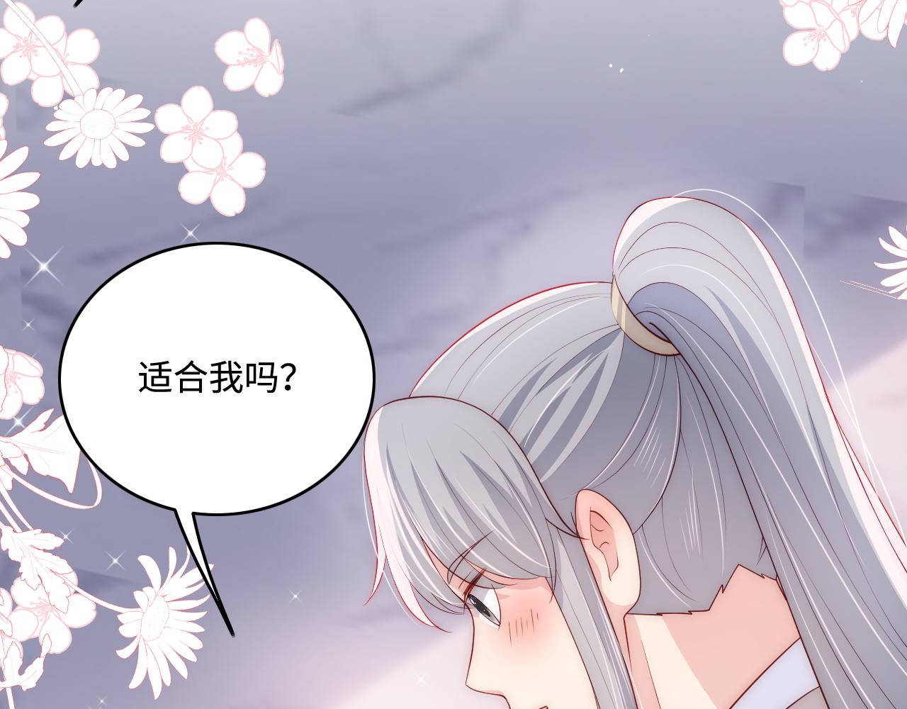 番外4 性感猫咪套装44