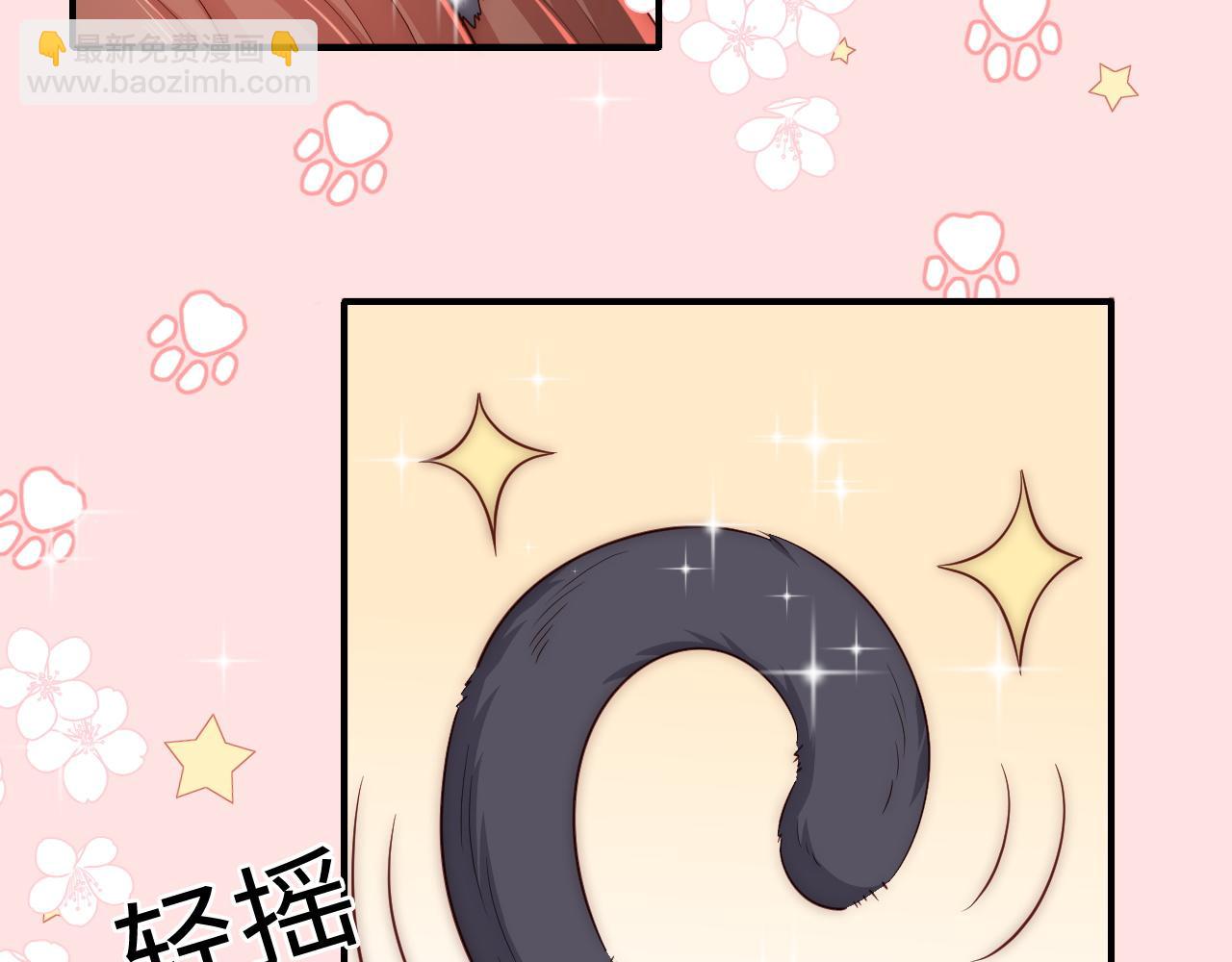 番外4 性感猫咪套装49