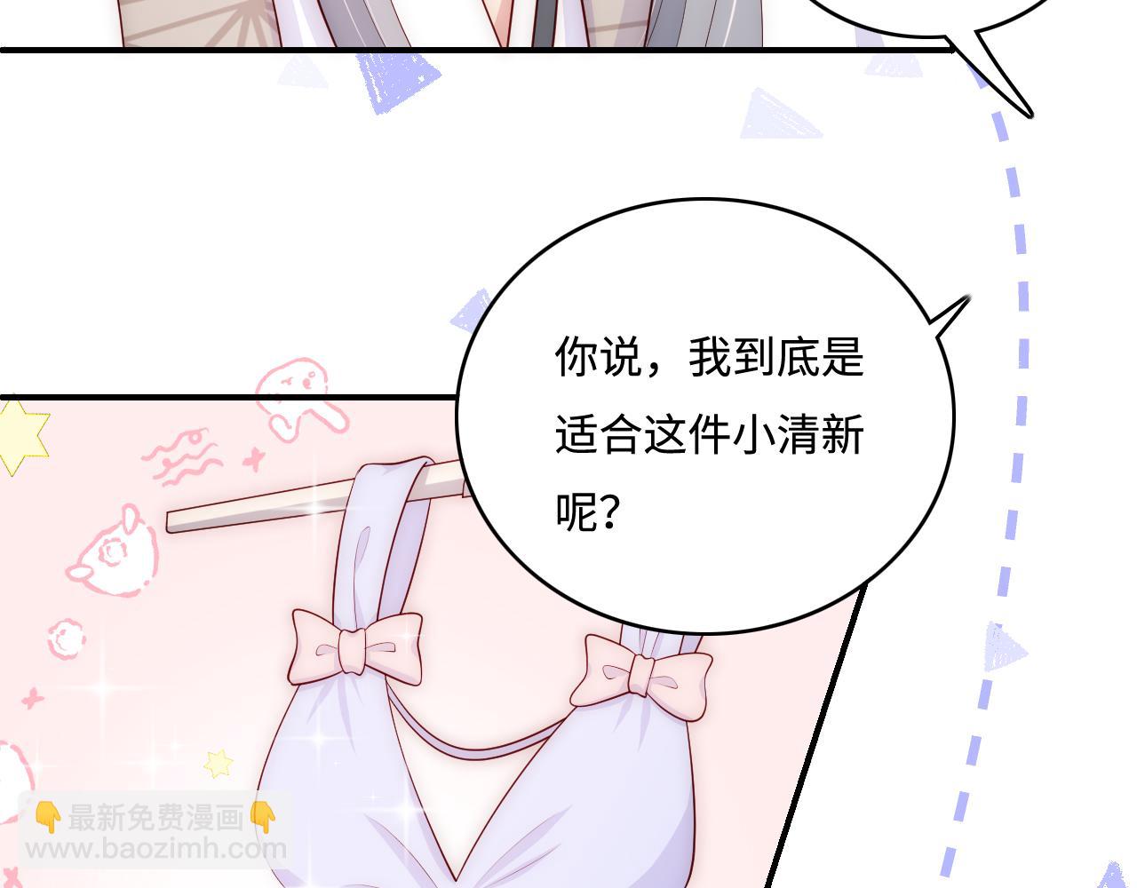 番外4 性感猫咪套装5