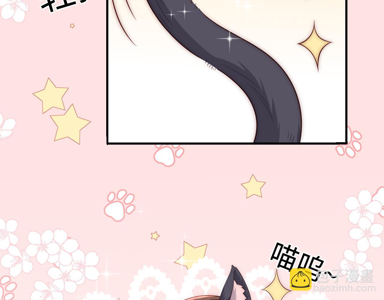 番外4 性感猫咪套装54