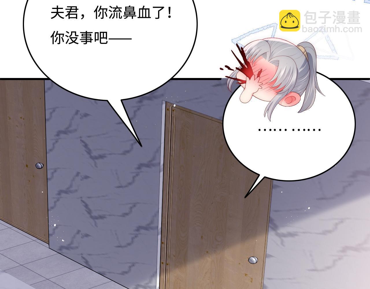 番外4 性感猫咪套装60