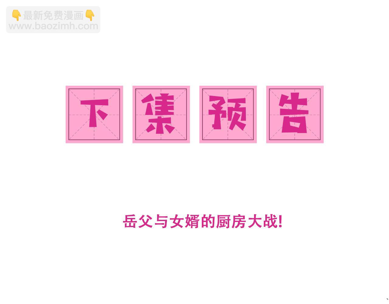 番外4 性感猫咪套装63