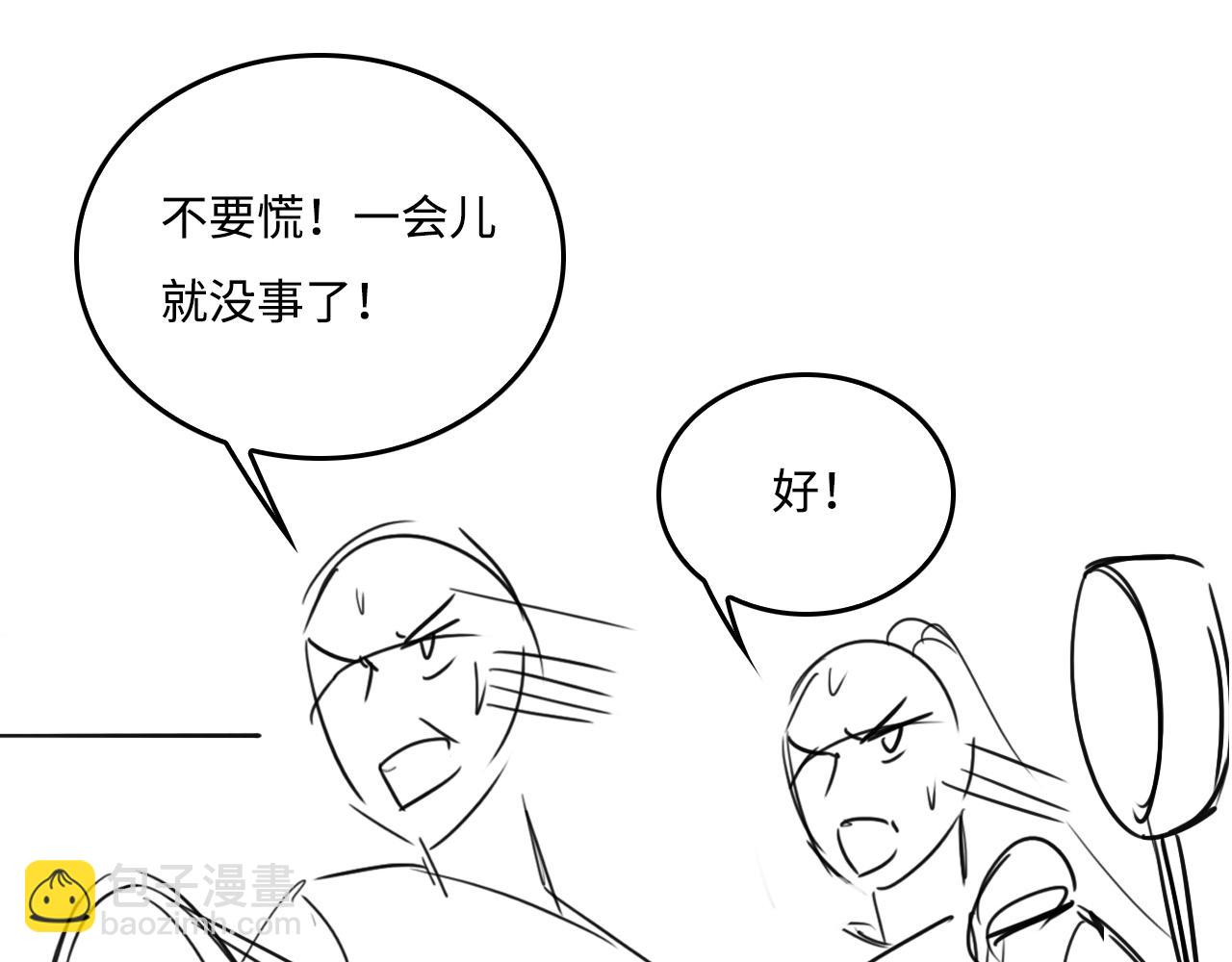 番外4 性感猫咪套装64