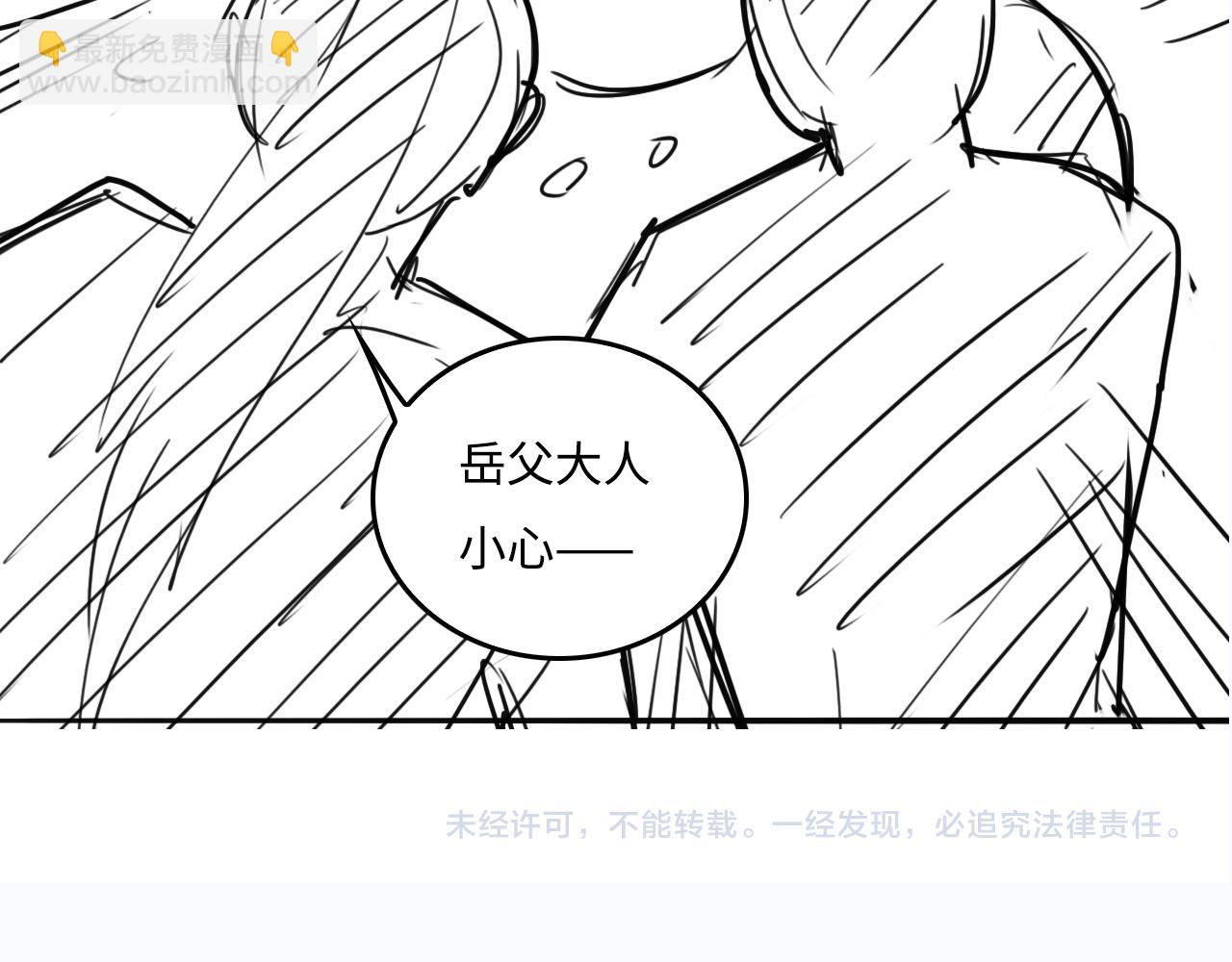 番外4 性感猫咪套装67