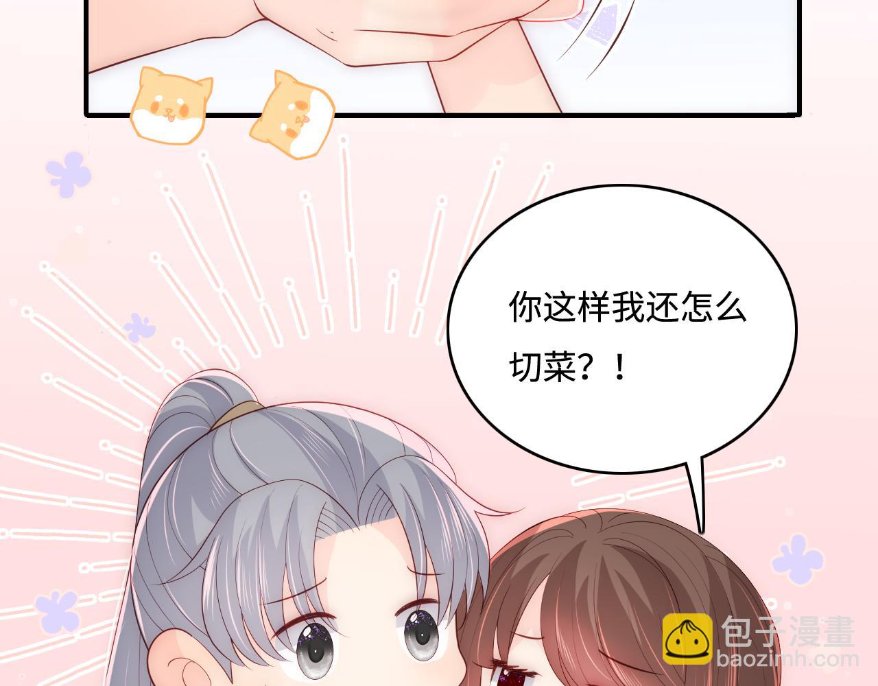 番外6 温暖而又平凡的生活10