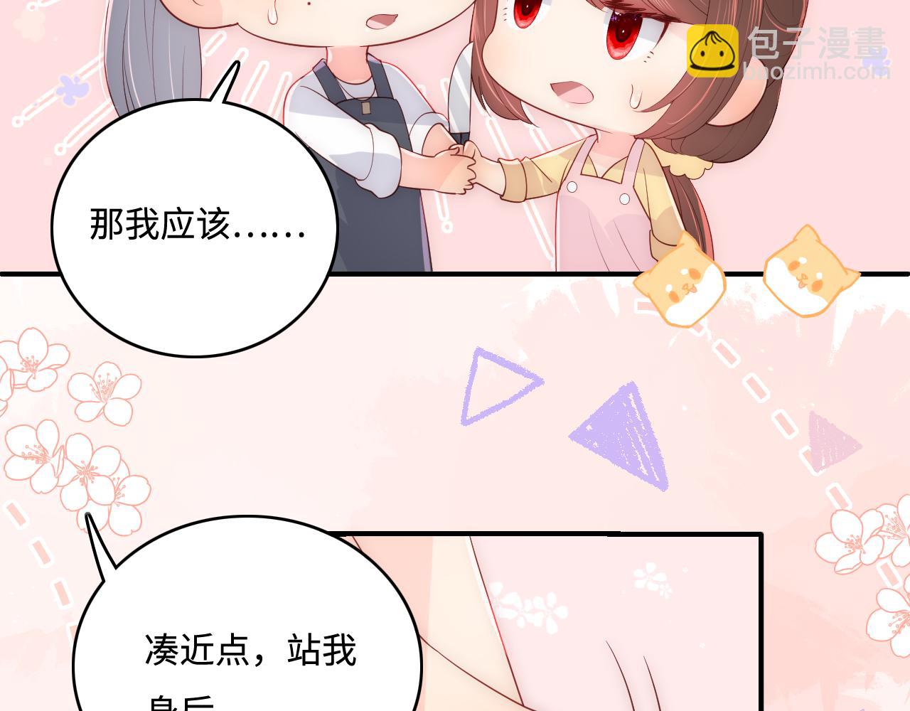 番外6 温暖而又平凡的生活11