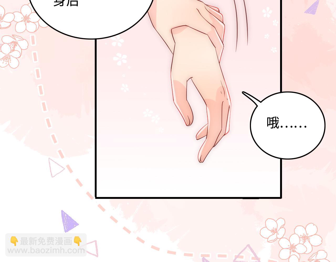 番外6 温暖而又平凡的生活12