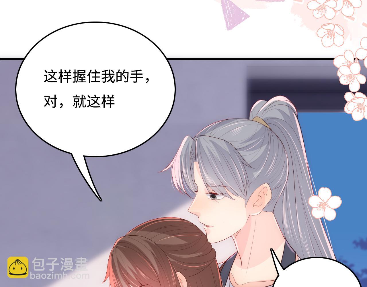 番外6 温暖而又平凡的生活13