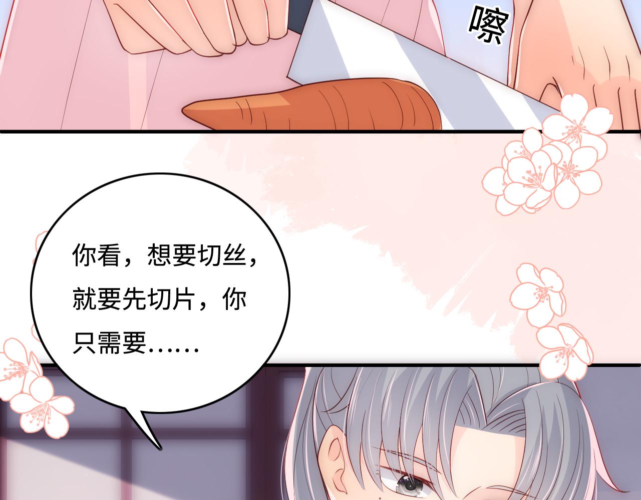 番外6 温暖而又平凡的生活16