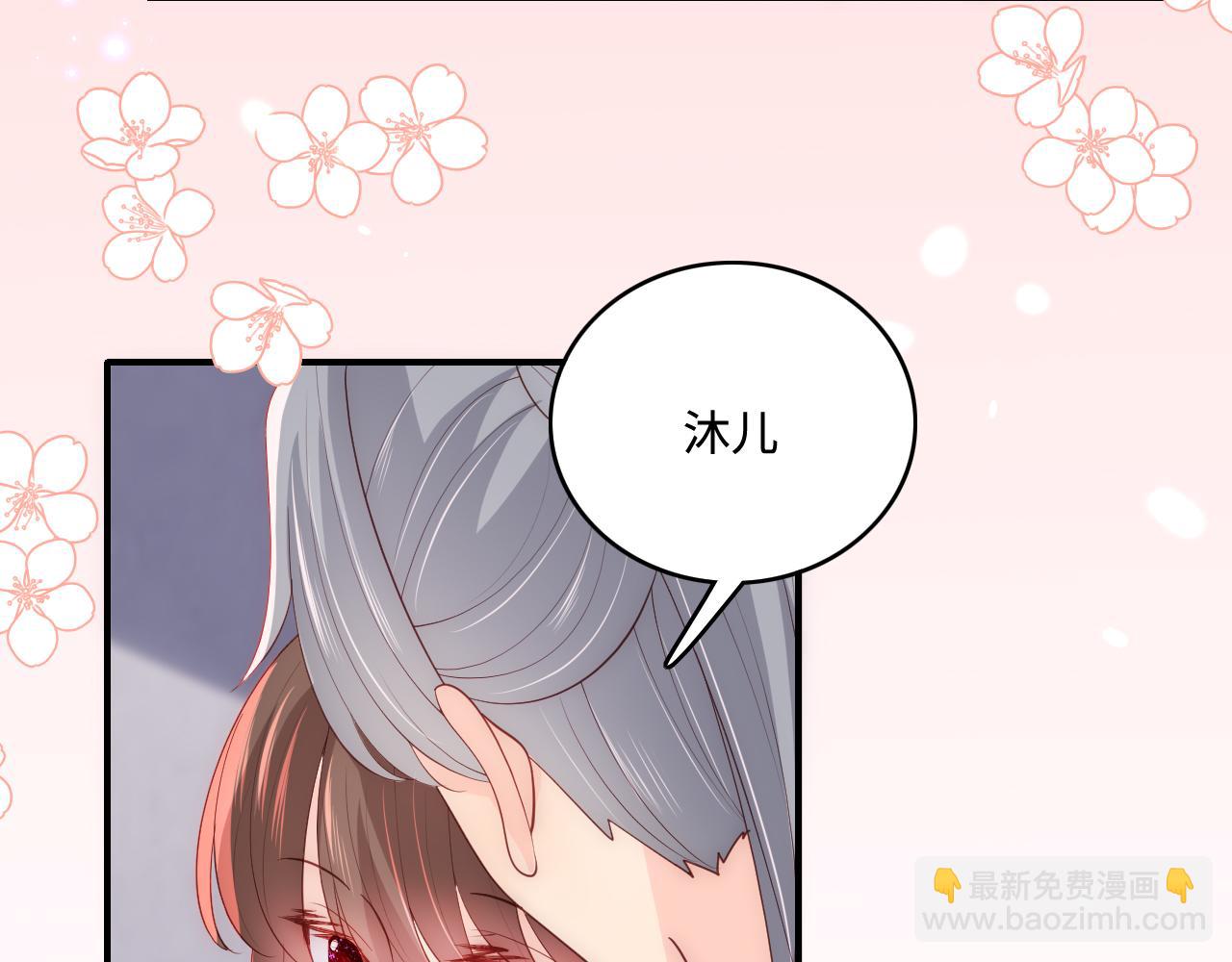 番外6 温暖而又平凡的生活22