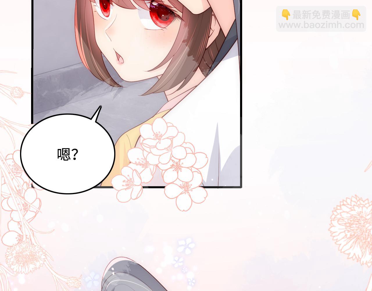 番外6 温暖而又平凡的生活23
