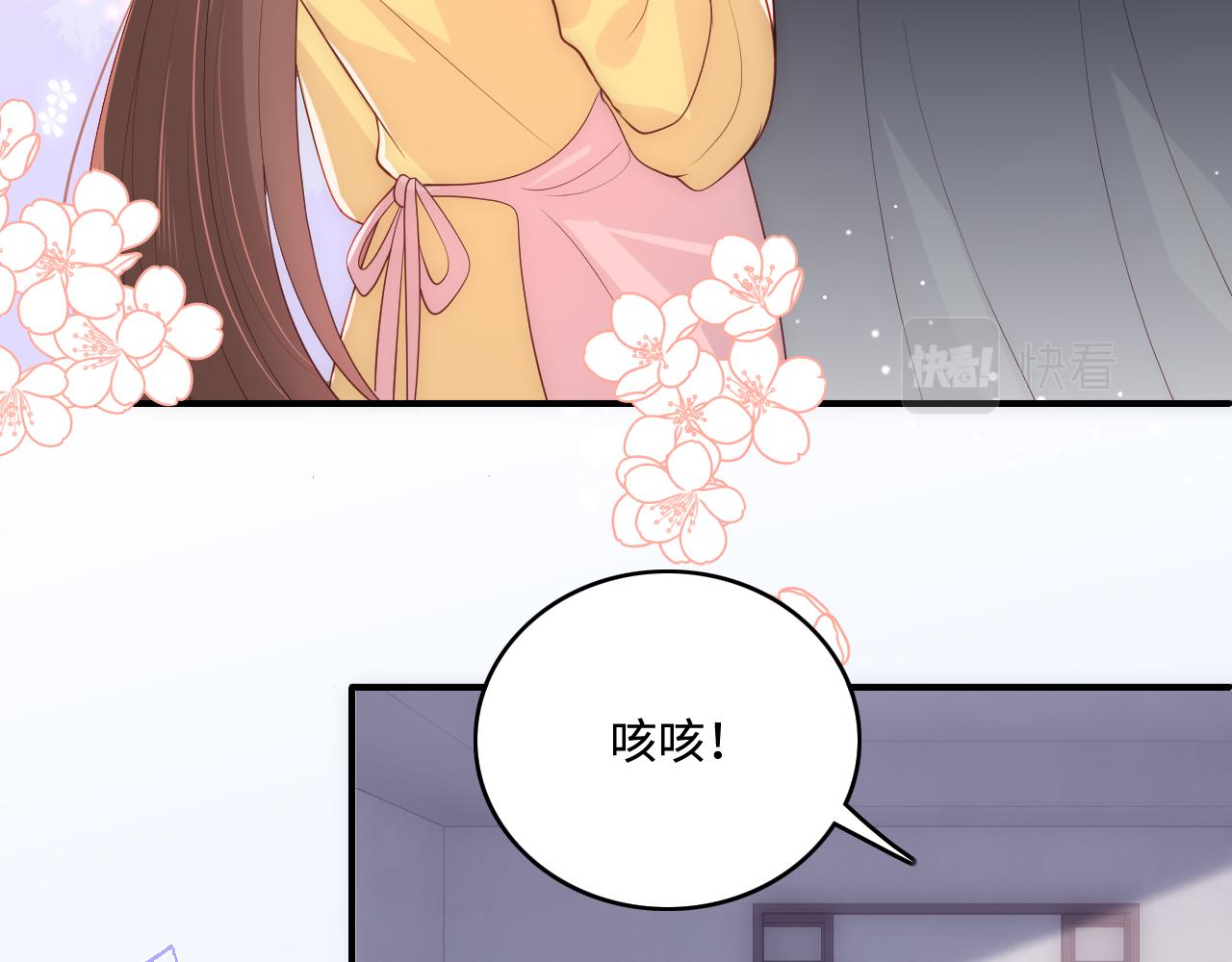番外6 温暖而又平凡的生活29