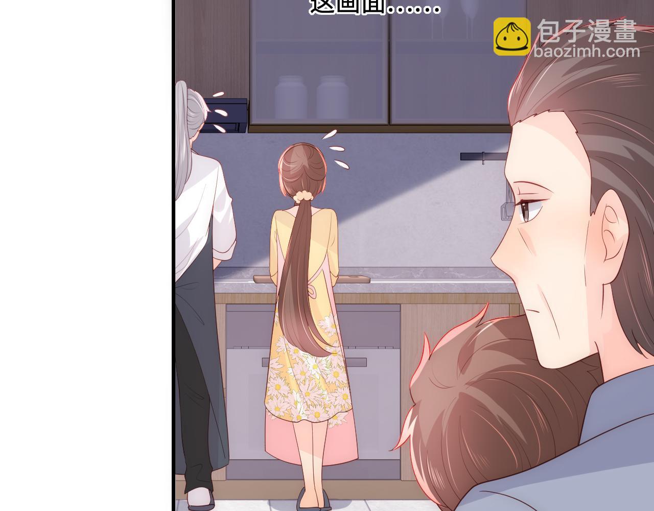 番外6 温暖而又平凡的生活32