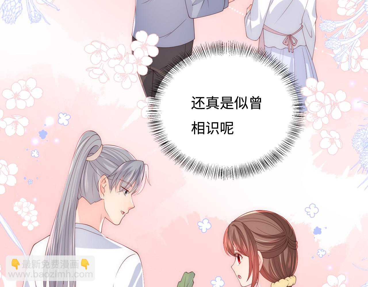 番外6 温暖而又平凡的生活35