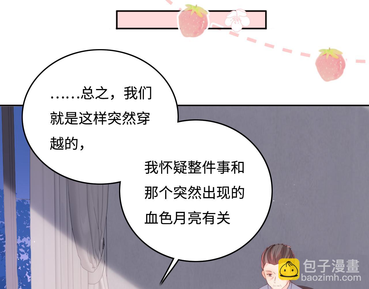 番外6 温暖而又平凡的生活37