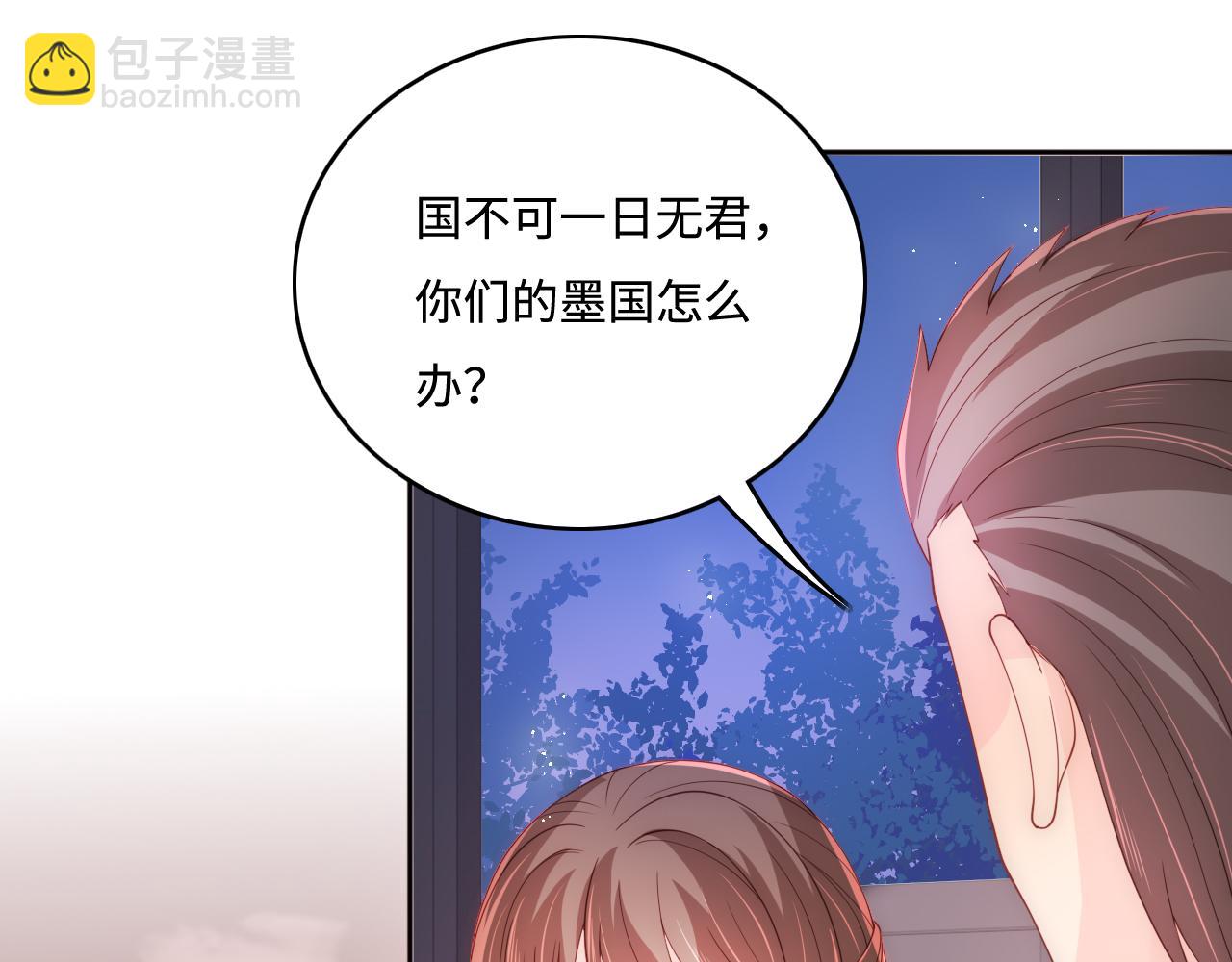 番外6 温暖而又平凡的生活39