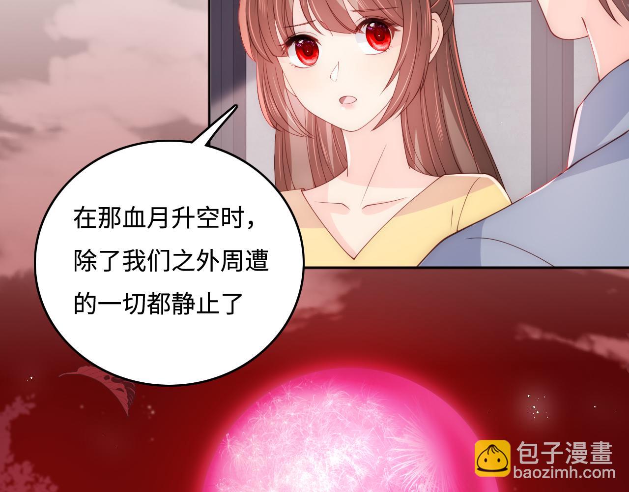 番外6 温暖而又平凡的生活40