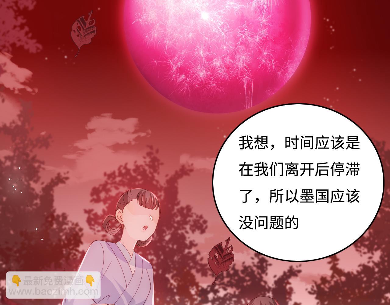 番外6 温暖而又平凡的生活41