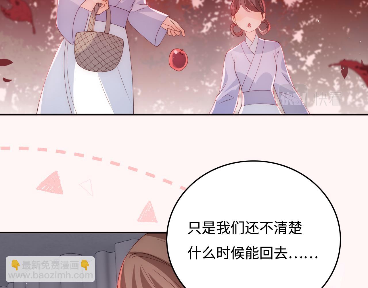 番外6 温暖而又平凡的生活42