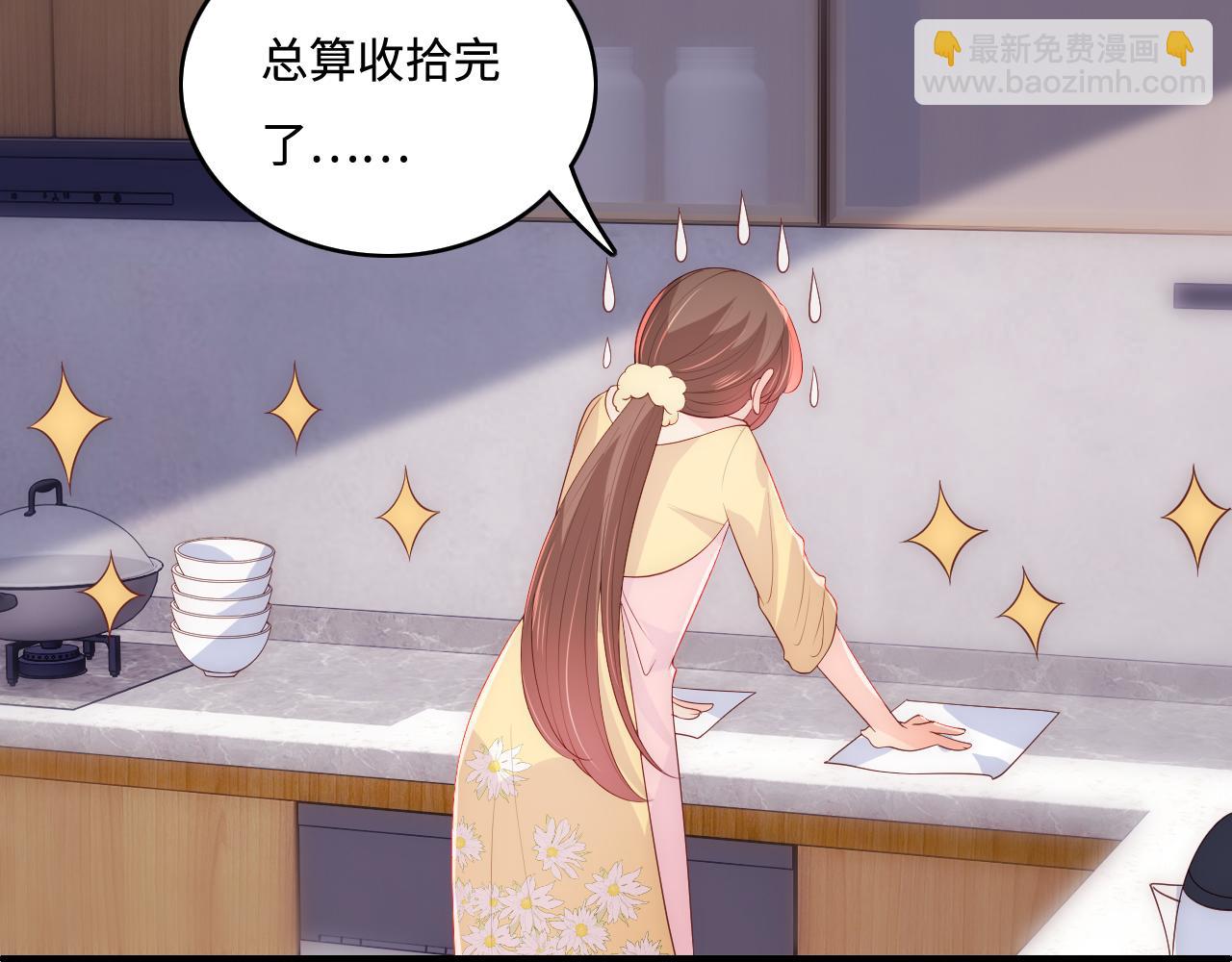番外6 温暖而又平凡的生活5
