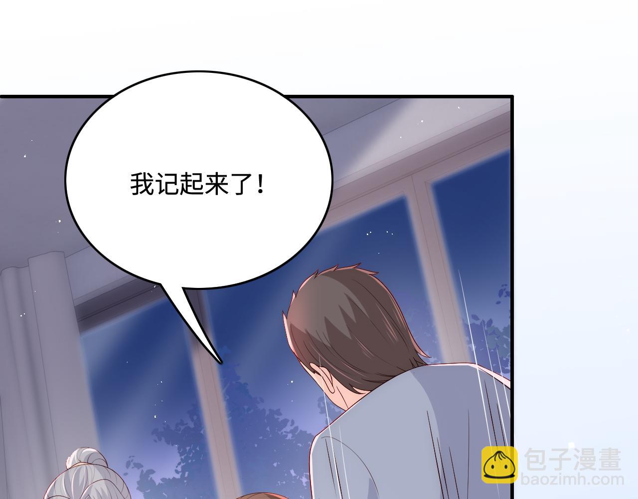 番外6 温暖而又平凡的生活53