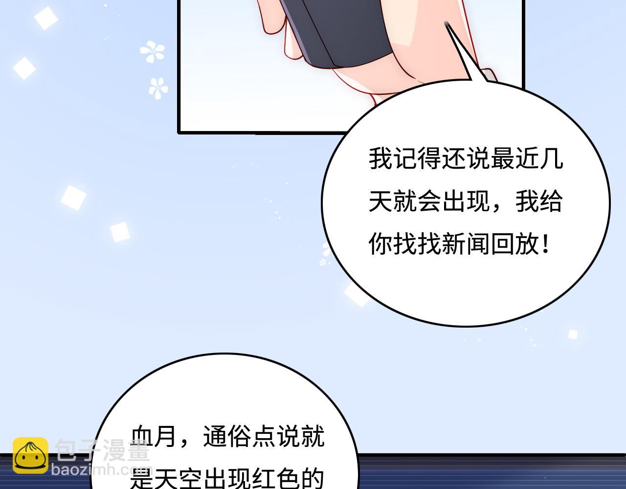 番外6 温暖而又平凡的生活56