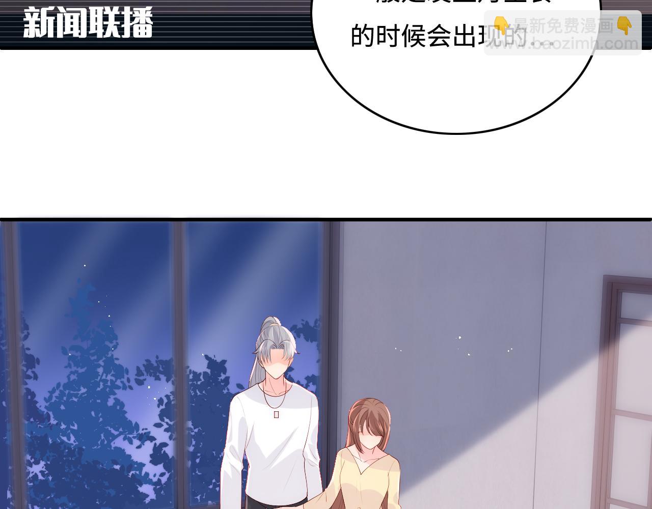番外6 温暖而又平凡的生活58