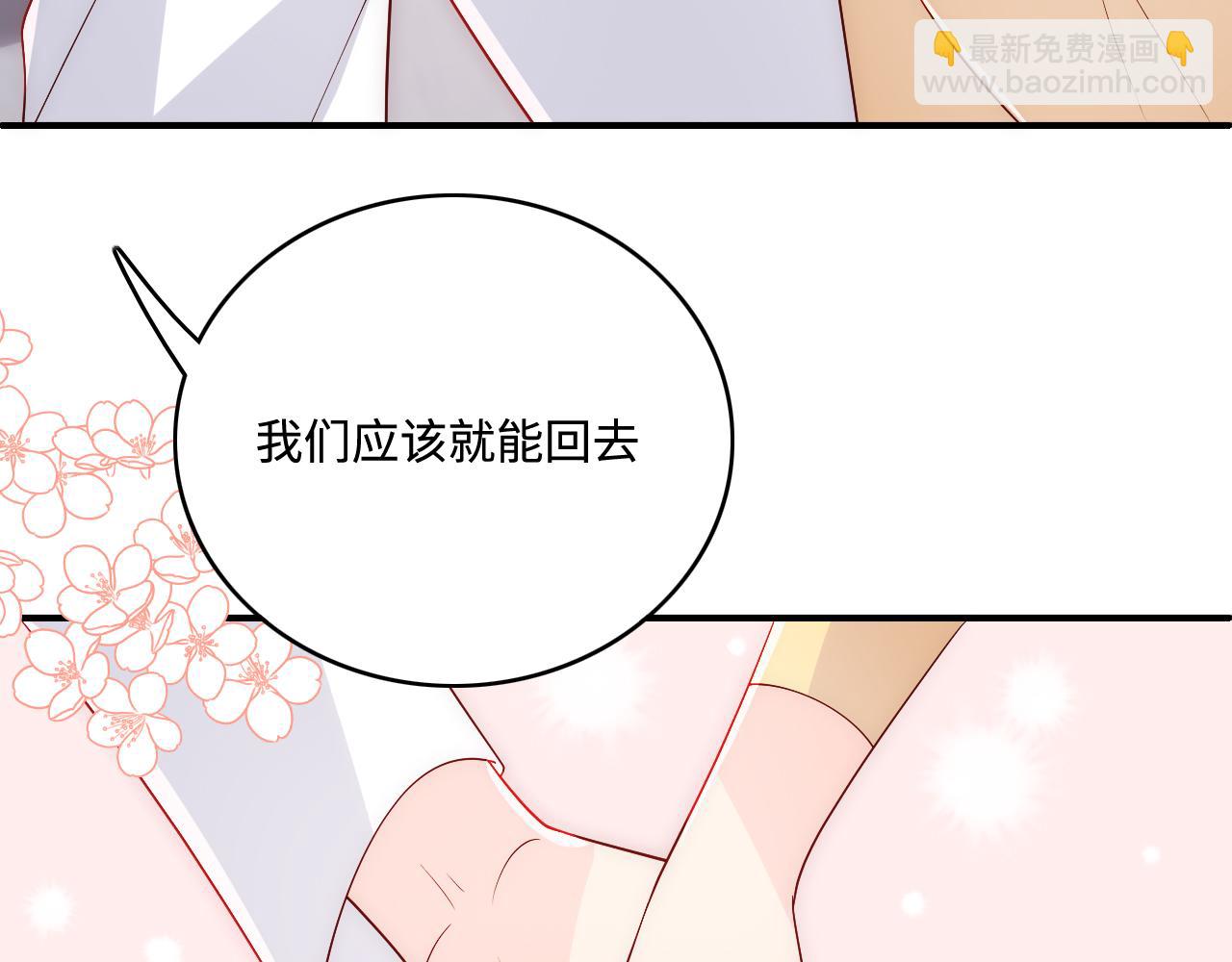 番外6 温暖而又平凡的生活64