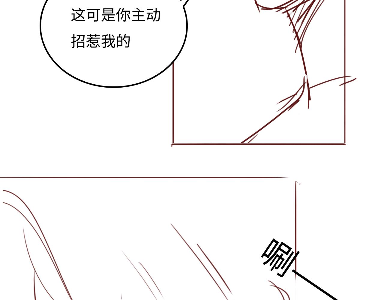 番外6 温暖而又平凡的生活69