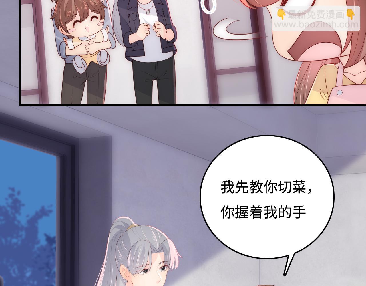 番外6 温暖而又平凡的生活7