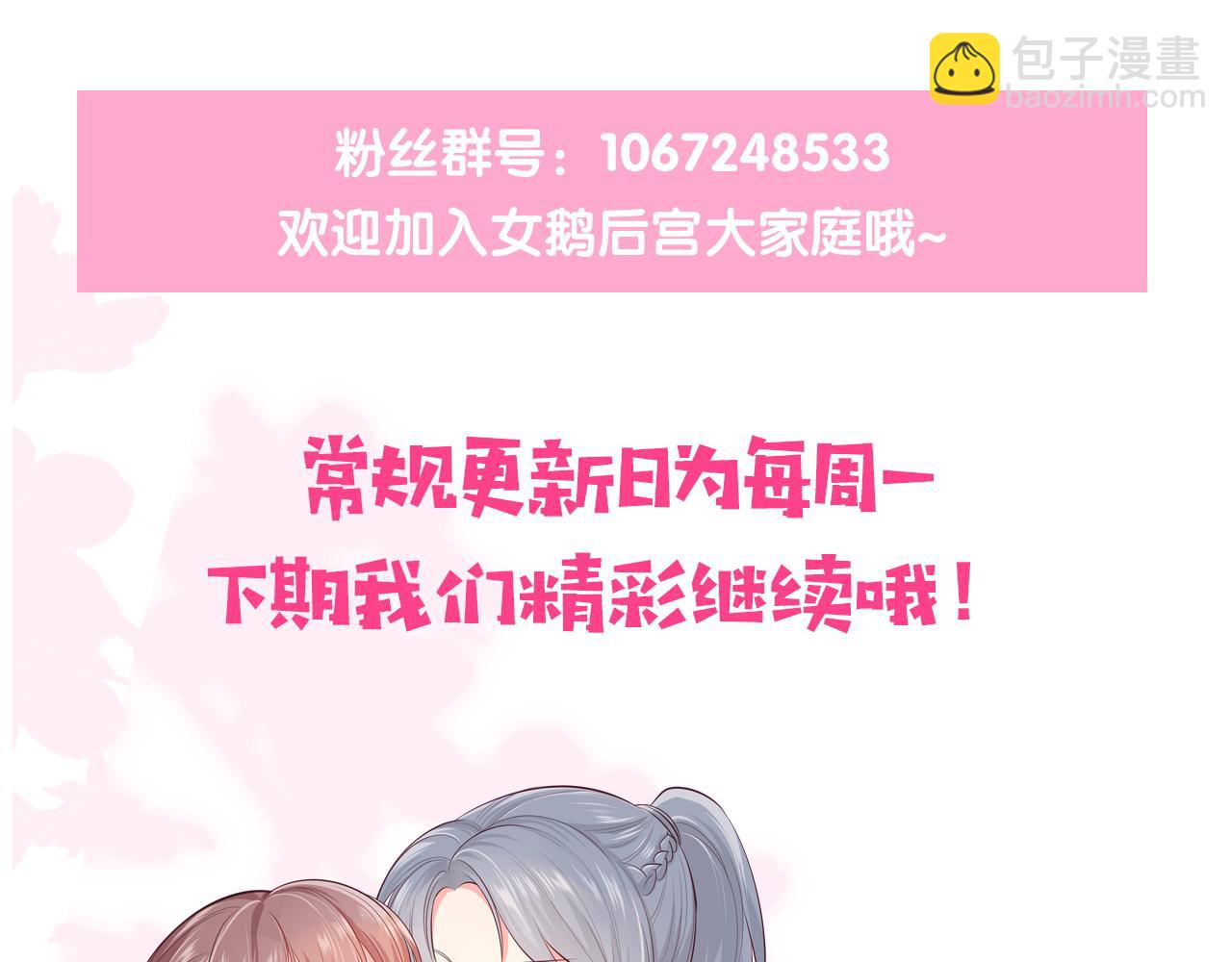 番外6 温暖而又平凡的生活73