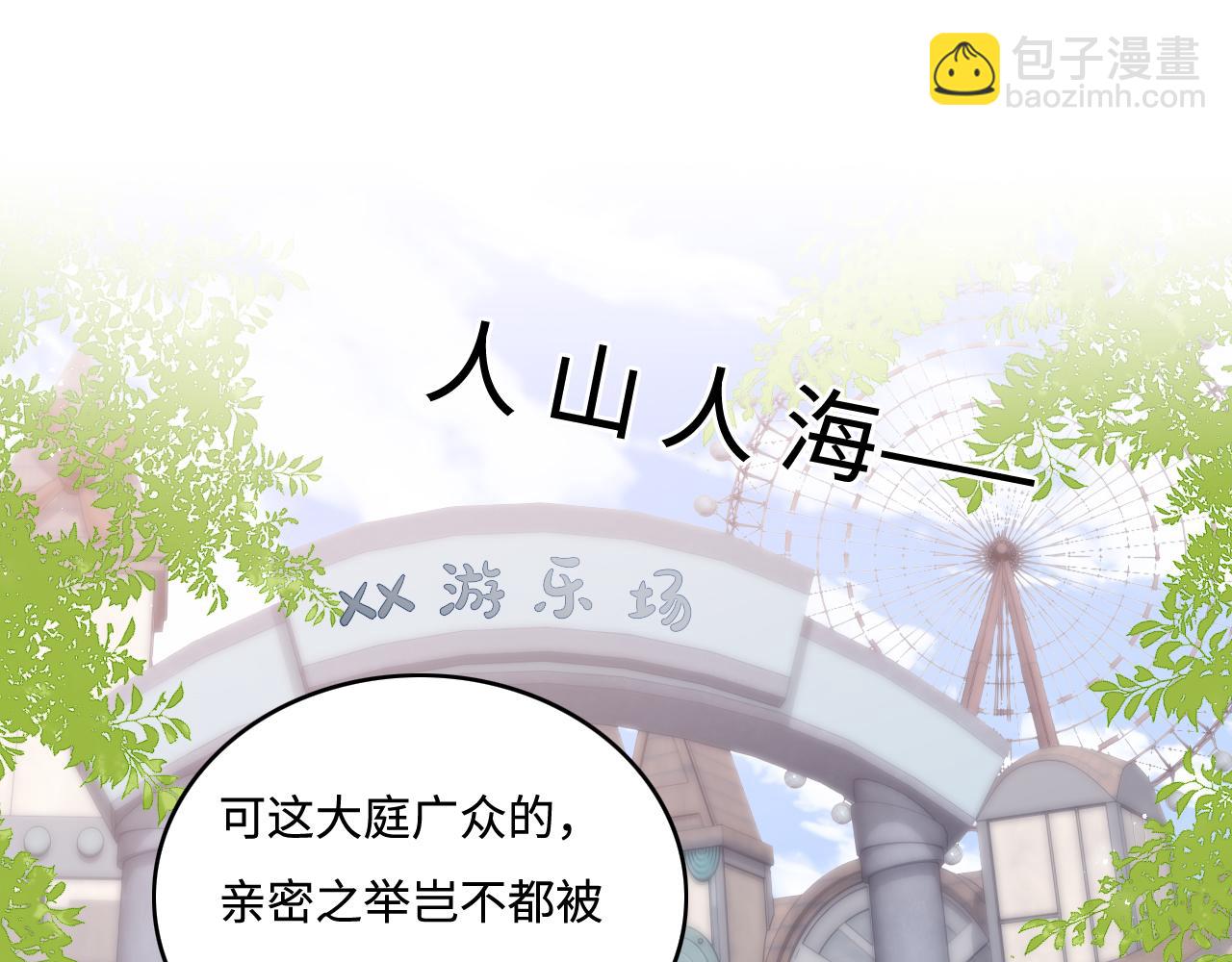 番外8 鬼屋探险19