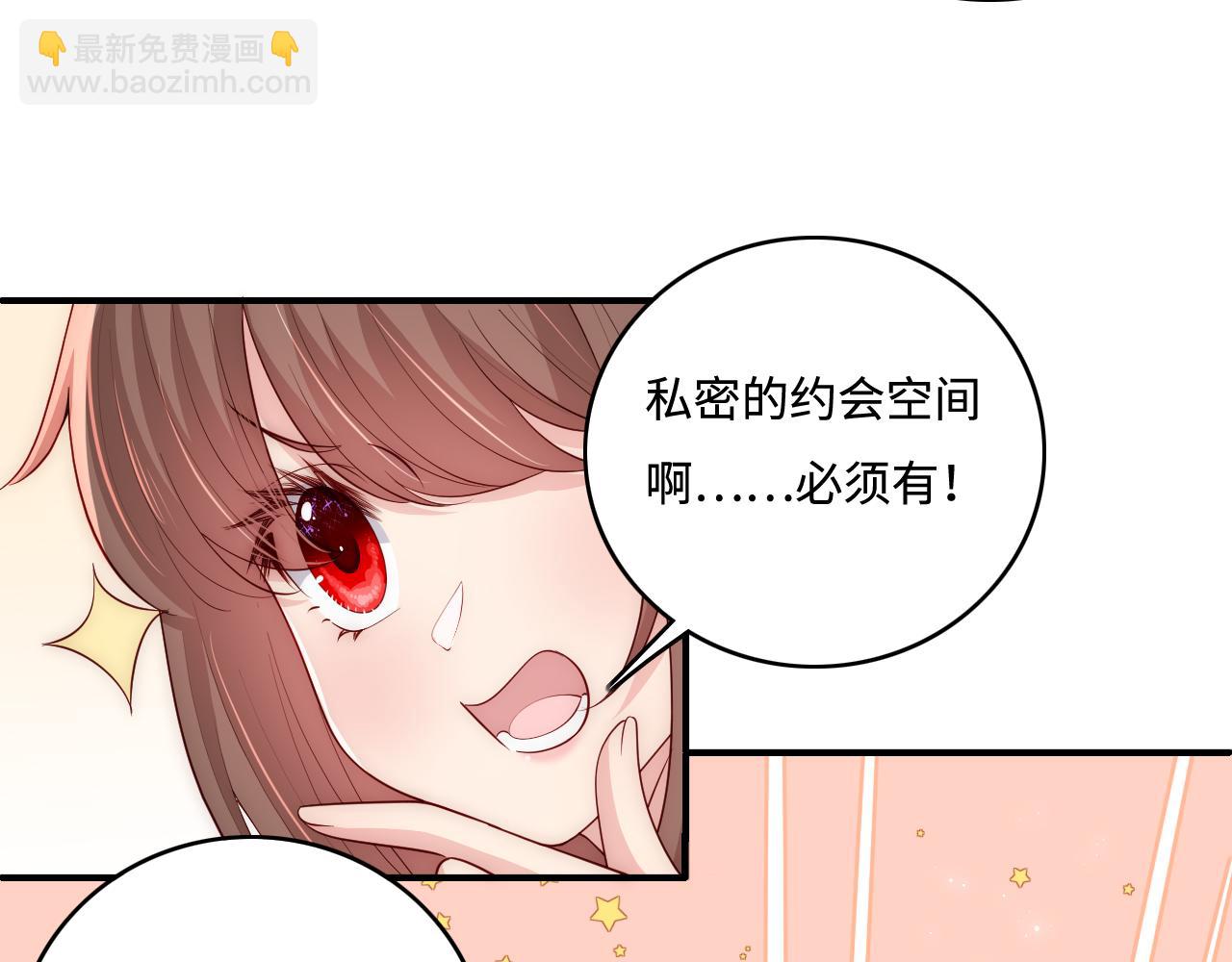番外8 鬼屋探险21