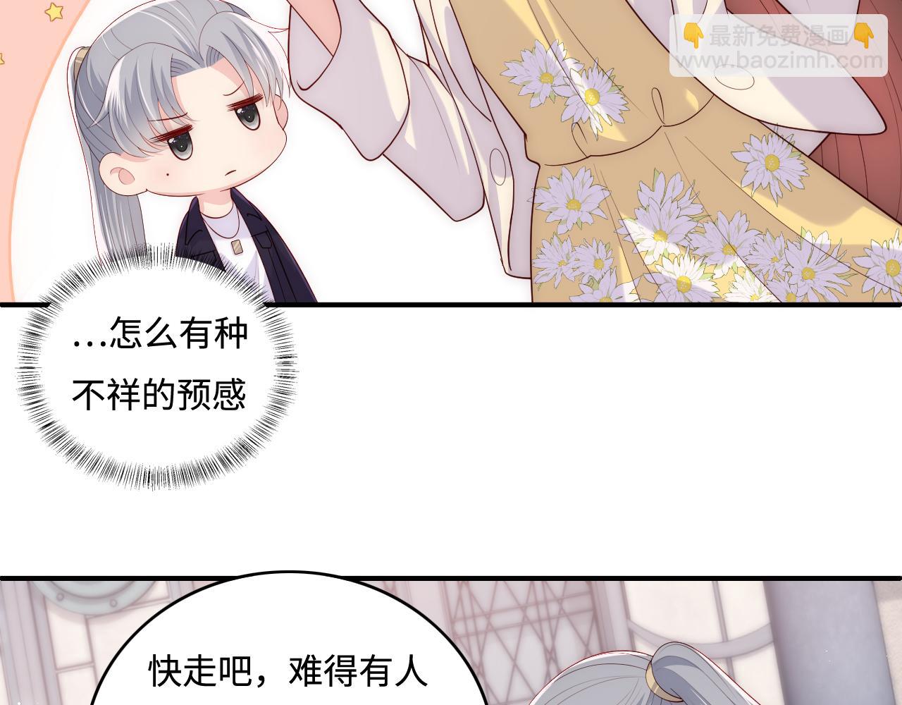 番外8 鬼屋探险23