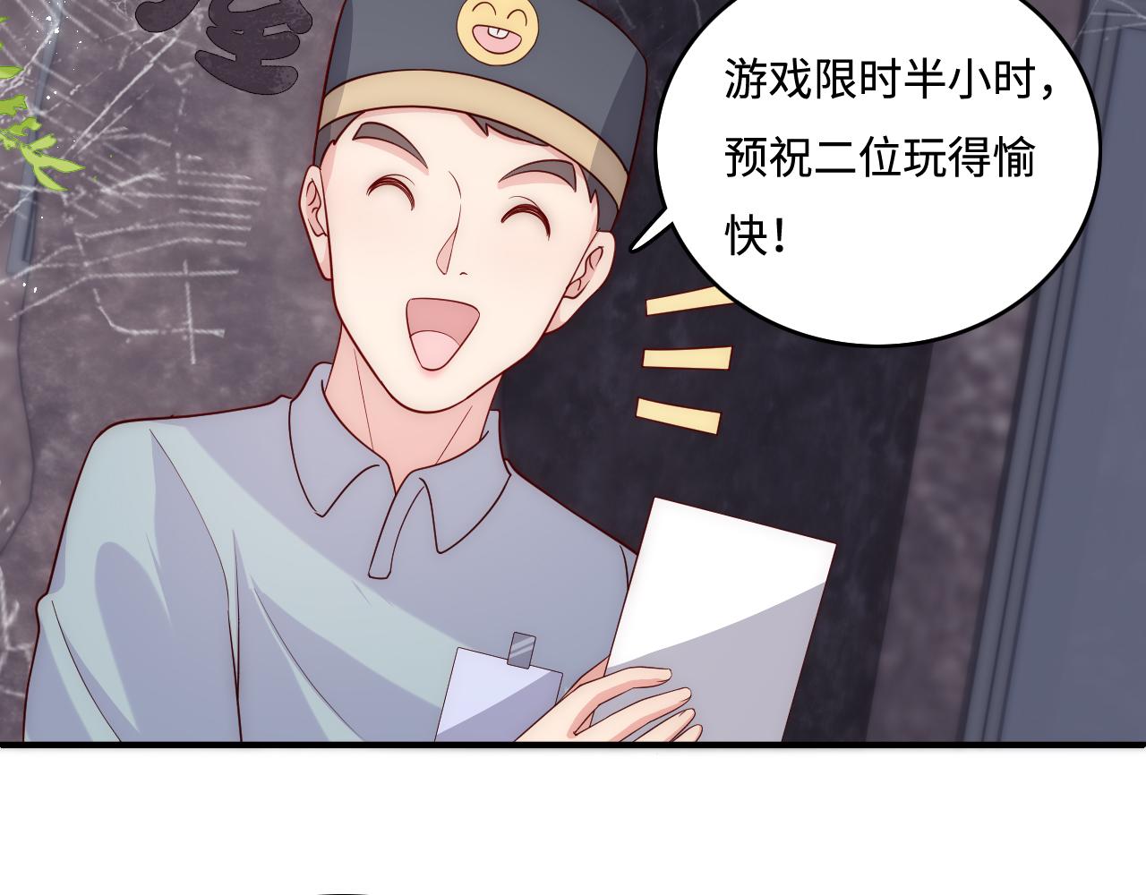 番外8 鬼屋探险27