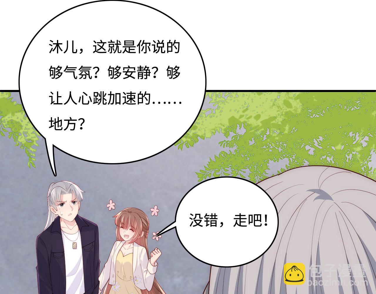 番外8 鬼屋探险28