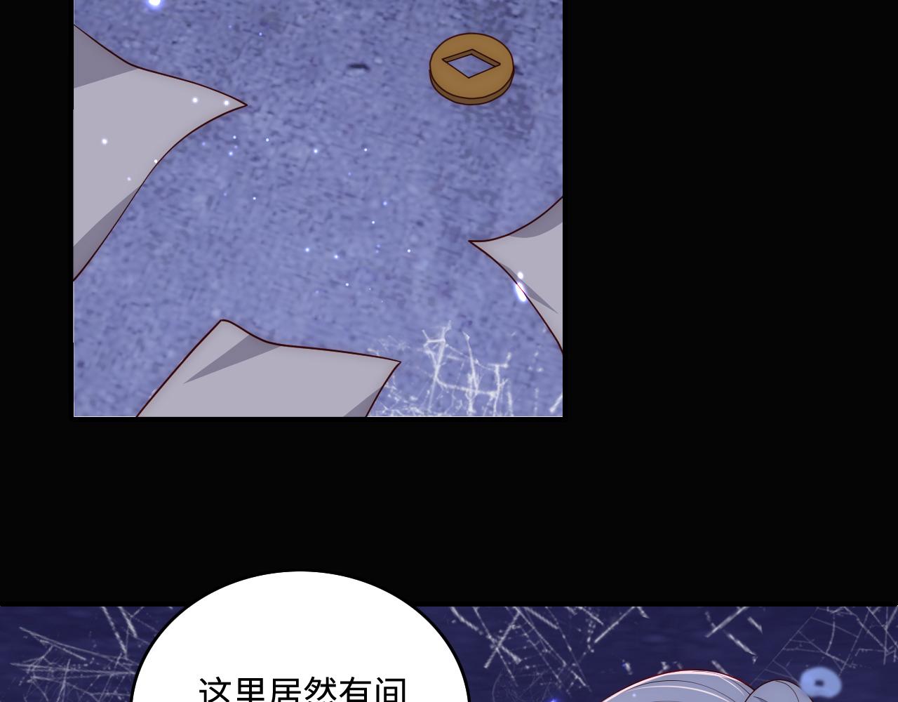 番外8 鬼屋探险35