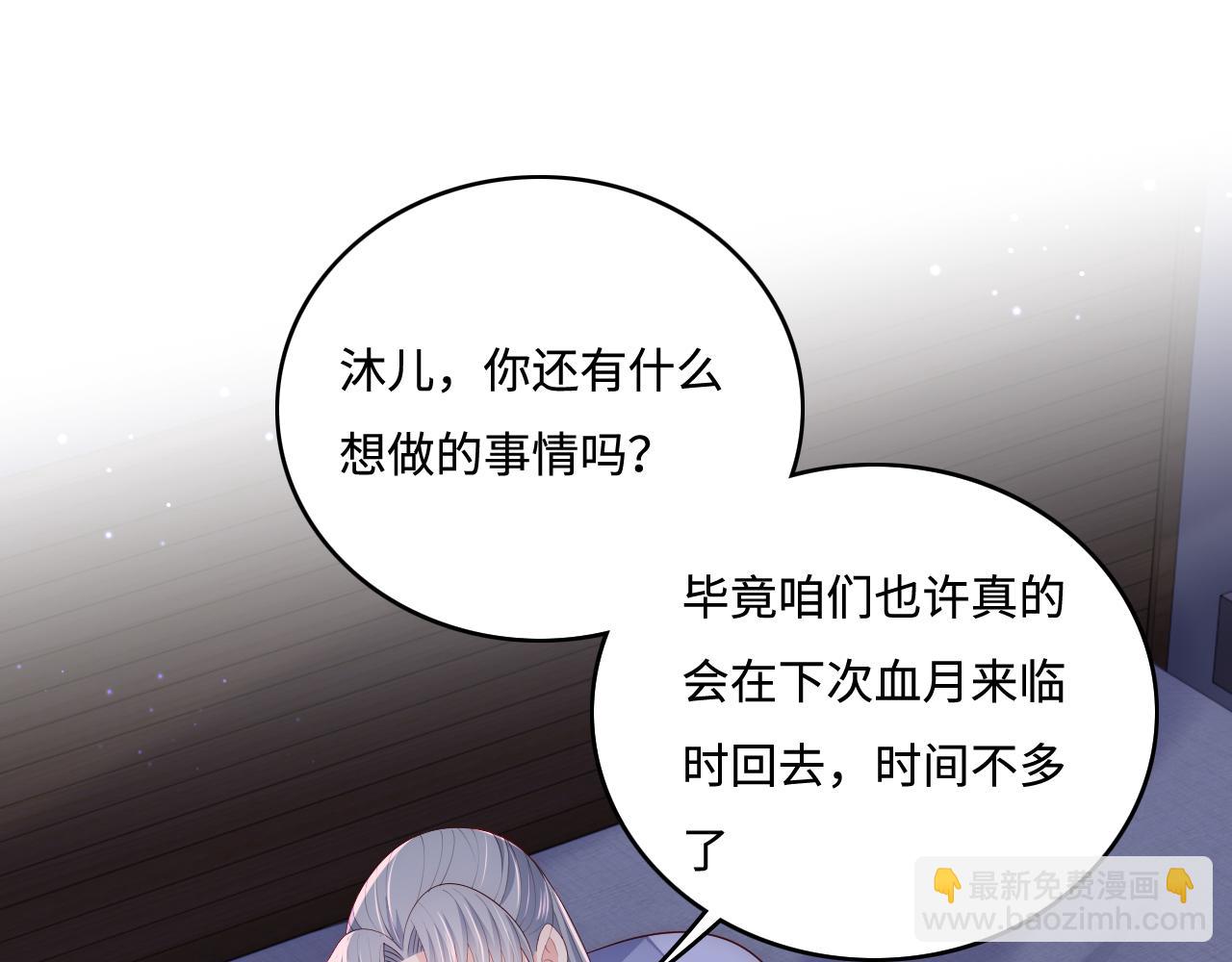 番外8 鬼屋探险4