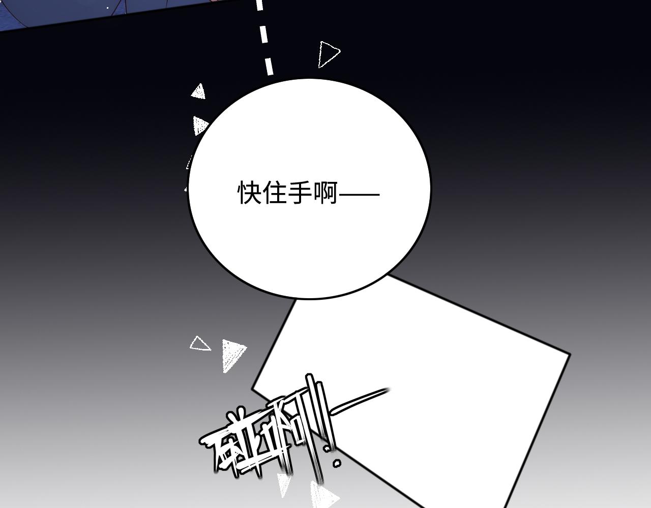 番外8 鬼屋探险62