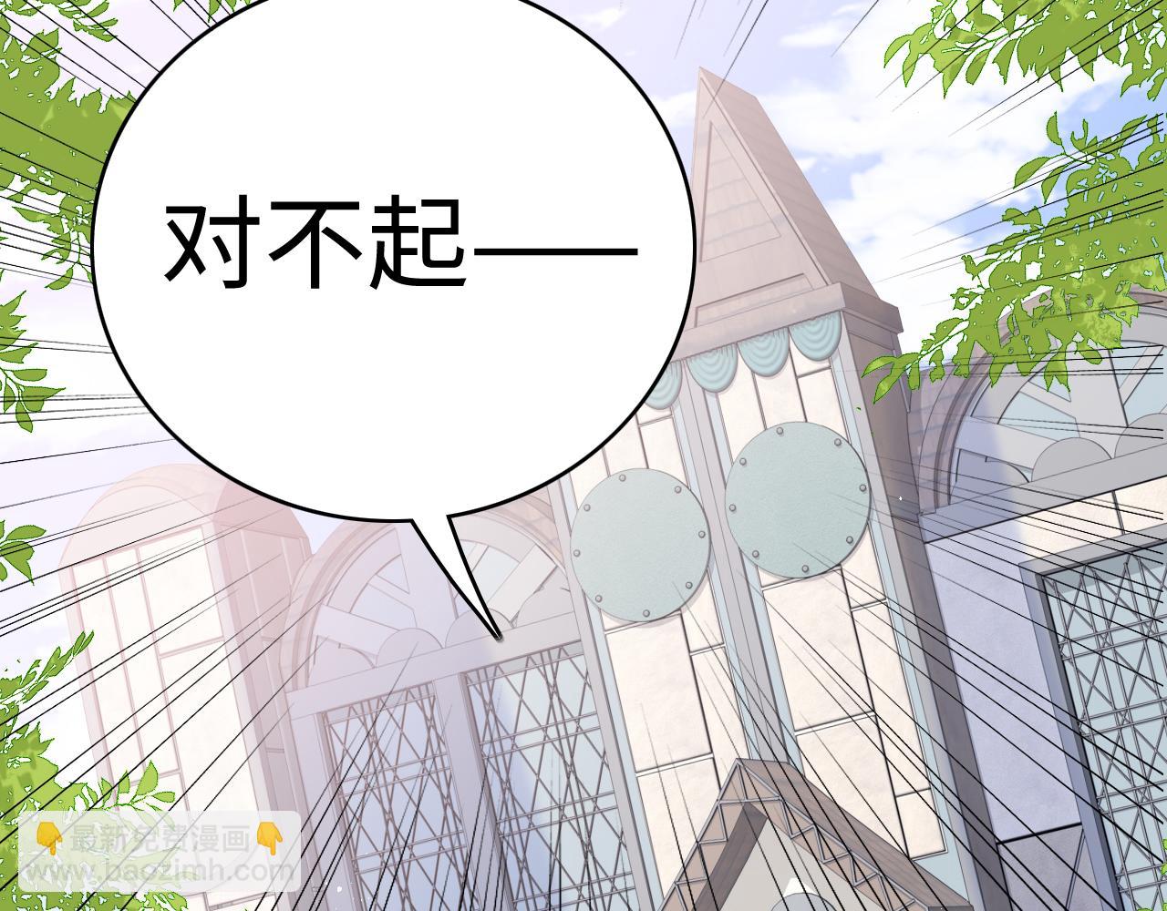 番外8 鬼屋探险64