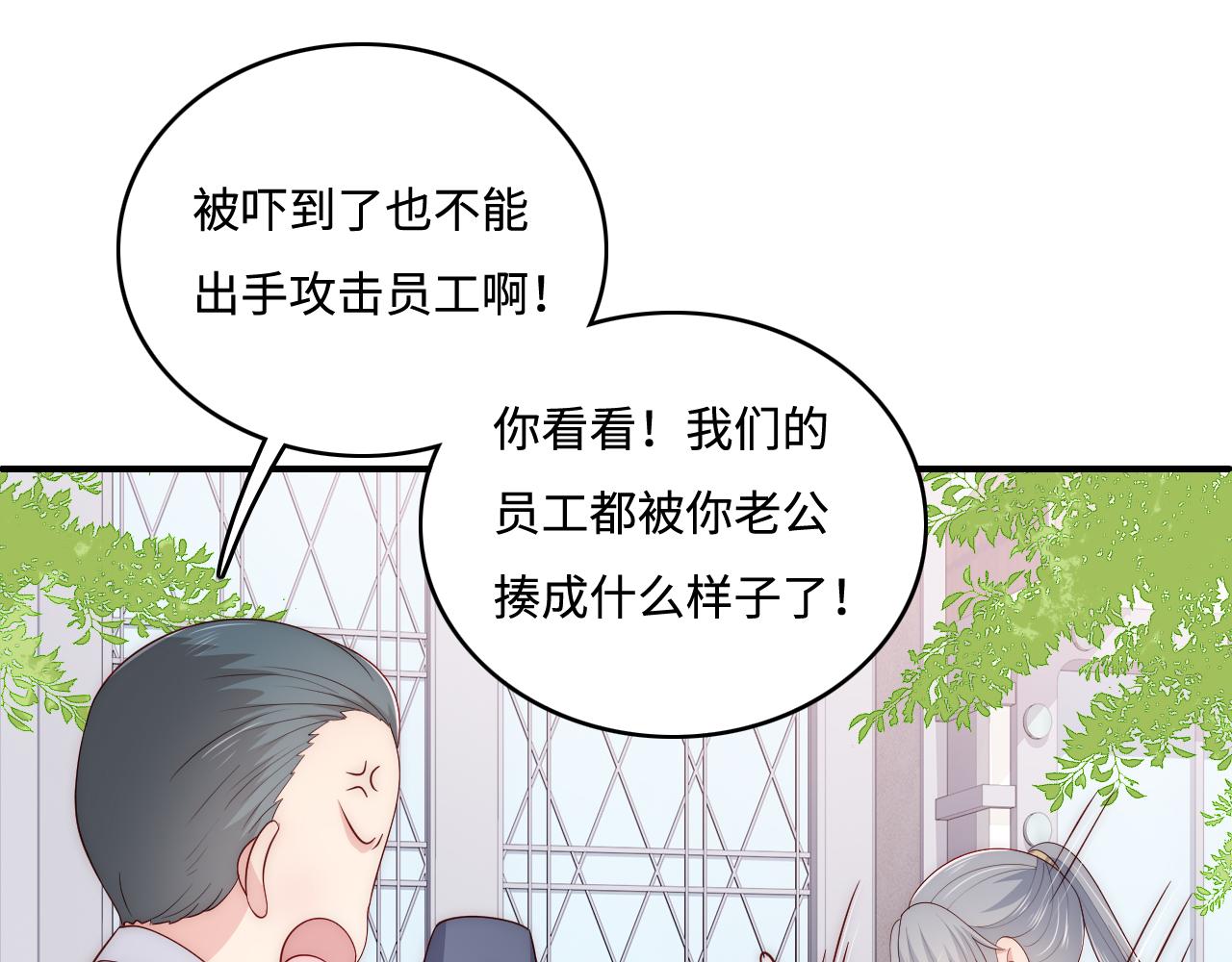 番外8 鬼屋探险67