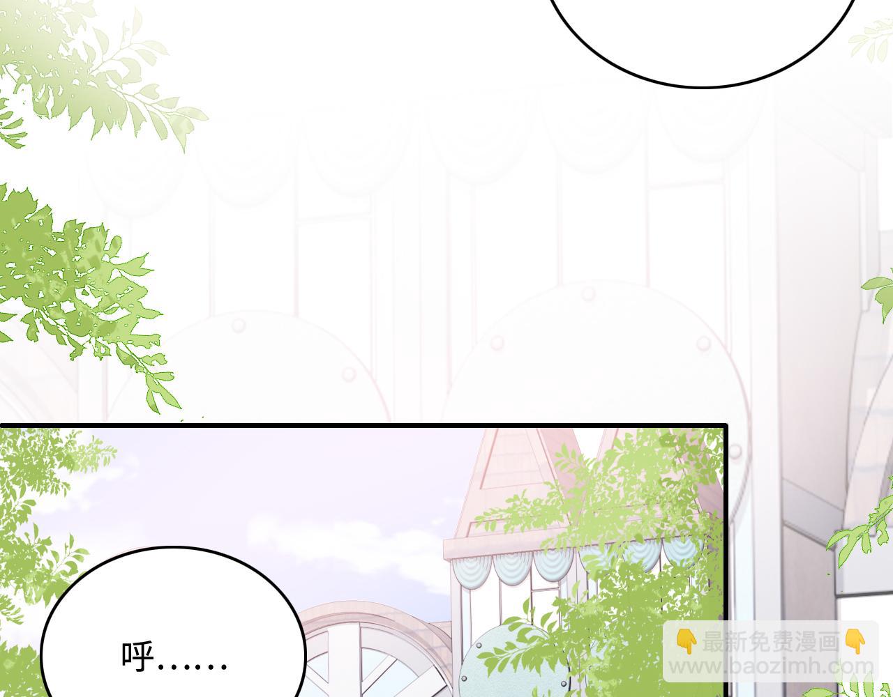 番外8 鬼屋探险69