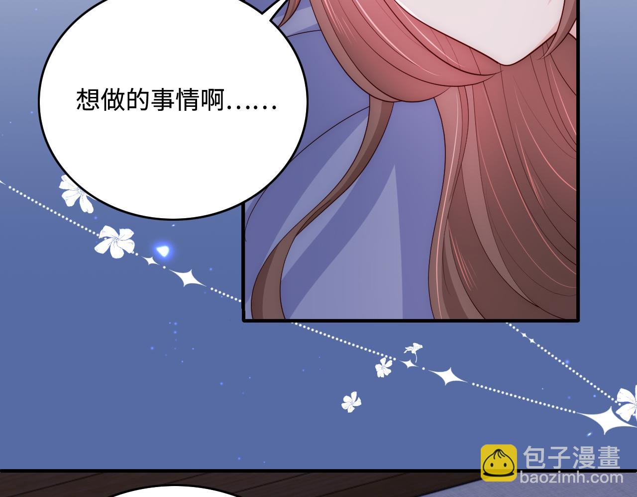 番外8 鬼屋探险7