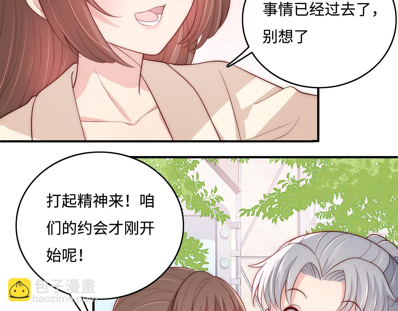 番外8 鬼屋探险76