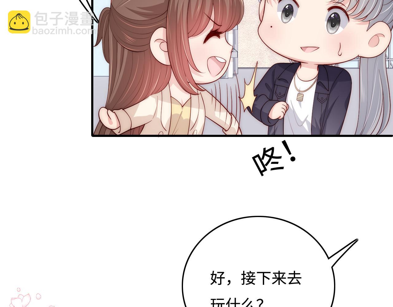 番外8 鬼屋探险77