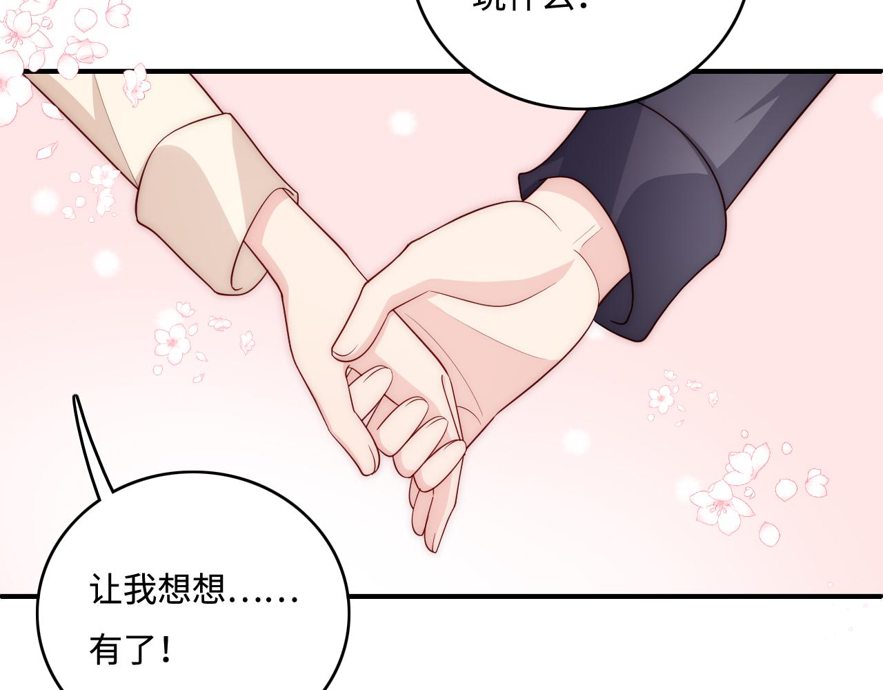 番外8 鬼屋探险78