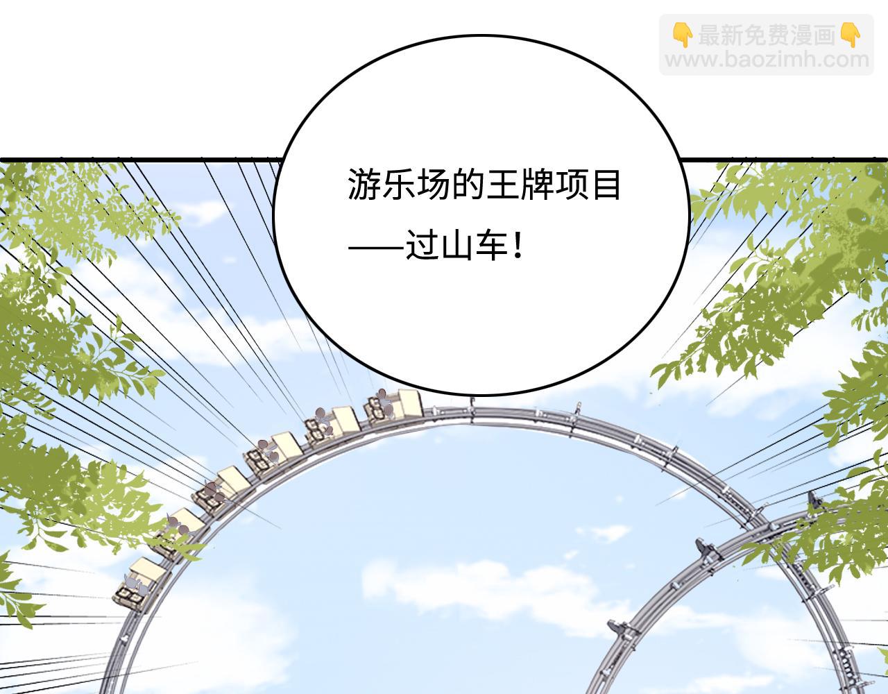 番外8 鬼屋探险81