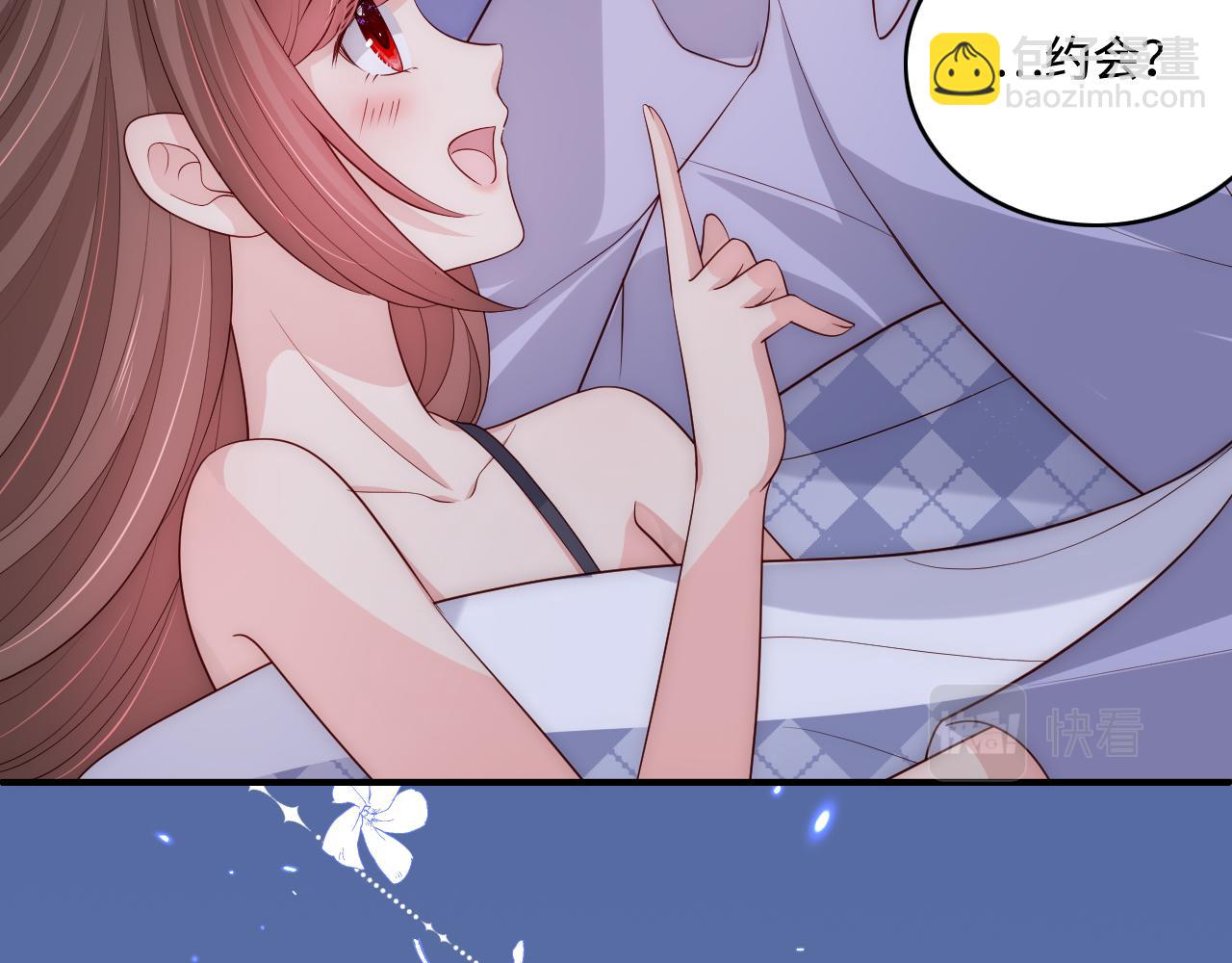 番外8 鬼屋探险9